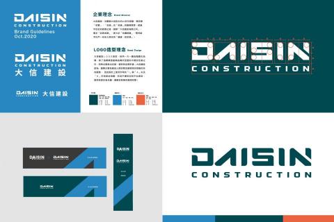 創點子媒體 Eureka  Media - 大信防水CIS視覺設計