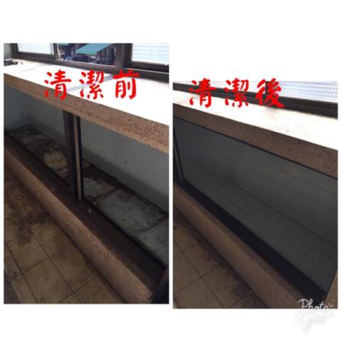 慶義清潔工坊 - 