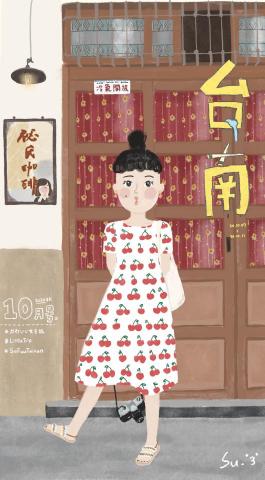 蘇蘇の工作室 - 