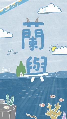 蘇蘇の工作室 - 