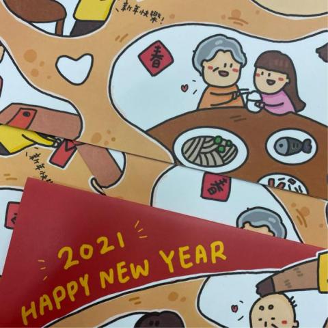 多多欸 - 賀卡範例❤️