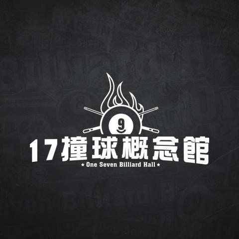 Chien Design Studio - 17撞球概念館 - logo設計