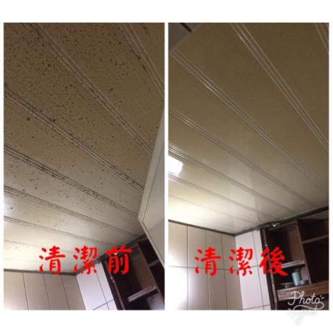 慶義清潔工坊 - 