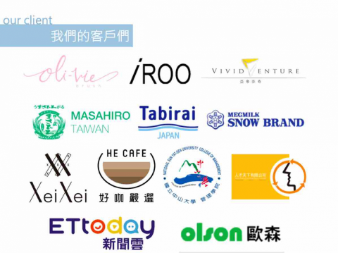 Olivia Wu (Oli Vie Design) - 我們的客戶涵蓋了女裝、美妝、珠寶、食品、學校、媒體與會展業，擁有豐富的電商與社群經營的實戰經驗。