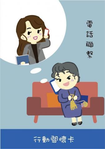 文姿喬 - 低預算的卡片桌遊插畫