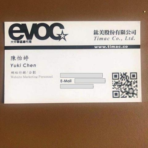 Ting Chen - 戶外用品店名片設計