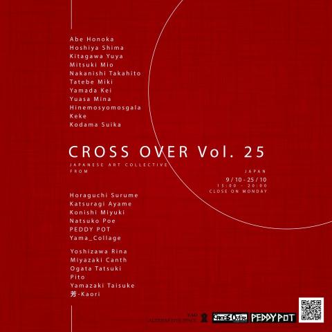 謝浩群 - 品名：日本C.S.Vol.25展覽IG圖
地點：台中窯座藝術空間
年份：2020