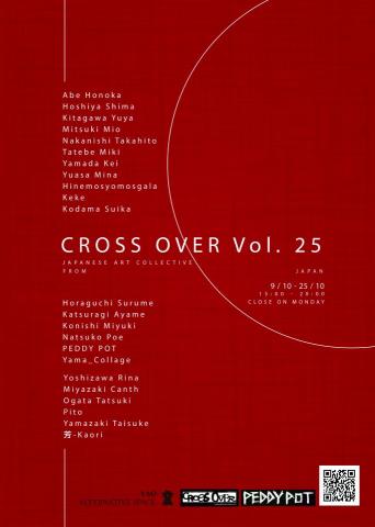 謝浩群 - 品名：日本C.S.Vol.25展覽海報
地點：台中窯座藝術空間
年份：2020