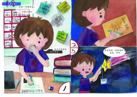 多夢龍創作工作室 - 年曆書內頁>水彩插畫
如果需要水彩創作插圖或水彩設計LOGO，水彩故事插圖，歡迎洽詢（印刷檔案在螢幕上顯示略有色差）此圖含故事內容 原創費用2800