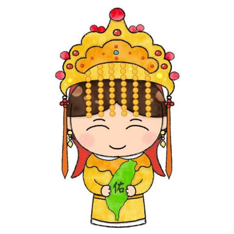 圓周貓 - ☆大甲媽祖繞境結緣品設計插畫-媽祖佑台灣
☆可愛風格 圓周貓 - ☆大甲媽祖繞境結緣品設計插畫-媽祖佑台灣
☆可愛風格