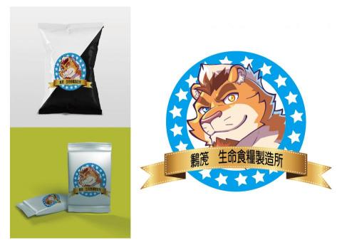 Sunny擎天設計工作室 - logo設計