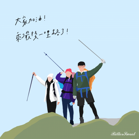 Murphia Tsai - 人像畫
登上小奇萊的朋友們!