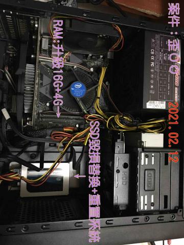 3C自由業^ _ ^工作室 - 升級RAM至4+16G
SSD毀損替換新的 3C自由業^ _ ^工作室 - 升級RAM至4+16G
SSD毀損替換新的