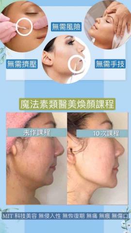 魔法素［V mofa］ - 