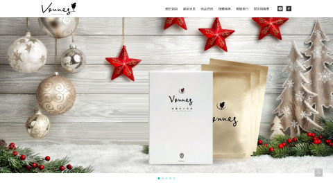 博疄有限公司 - 小型購物網站