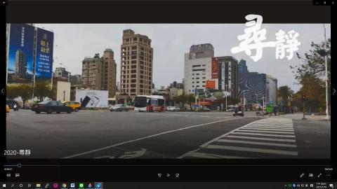 生活情報科技網路股份有限公司 - 微電影短片-尋靜