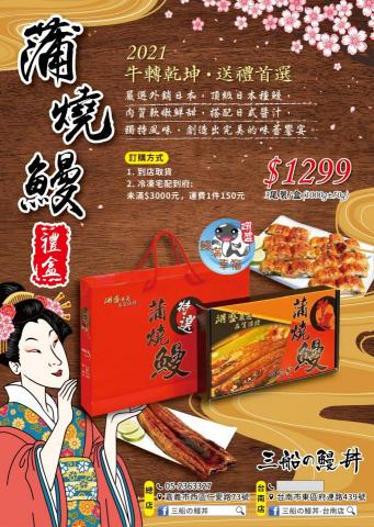 尾巴搖搖設計 - 