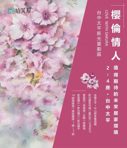 洪庭設計工作室 - 