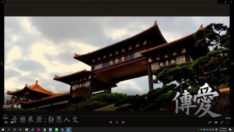 生活情報科技網路股份有限公司 - 微電影短片-傳愛