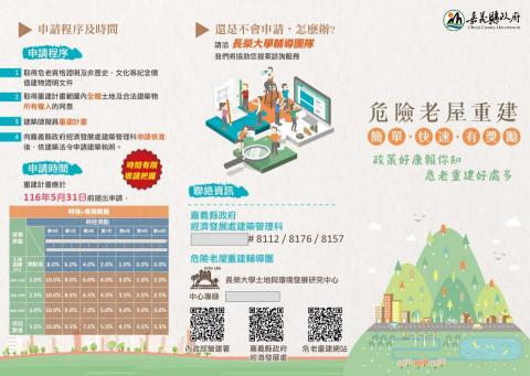 尾巴搖搖設計 - 