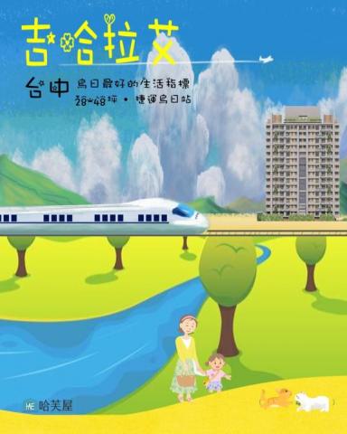 洪庭設計工作室 - 