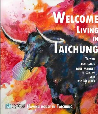 洪庭設計工作室 - 