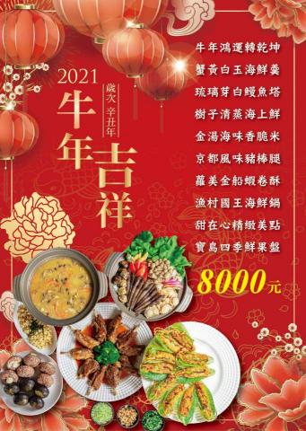 尾巴搖搖設計 - 