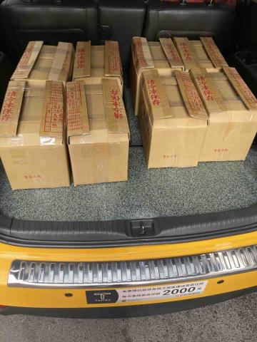 詹森森 - 冷凍蘿蔔糕