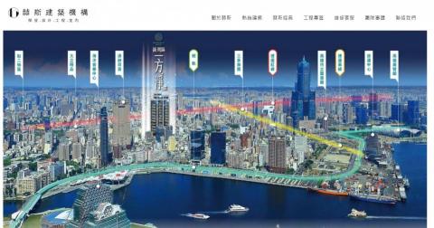 米棋數位科技有限公司 - 網站範例:赫斯建設
http://www.myhouse1101.com/