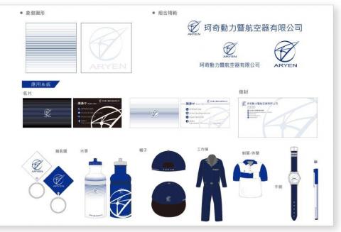 霏彼設計 - CIS設計