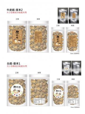 霏彼設計 - 包裝設計
-LOGO
-包裝貼紙