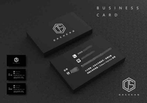 懶得想工作室 - 