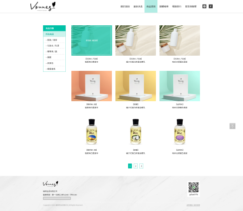 博疄有限公司 - 小型購物網站商品列表
