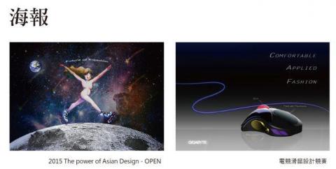 霏彼設計 - 海報設計