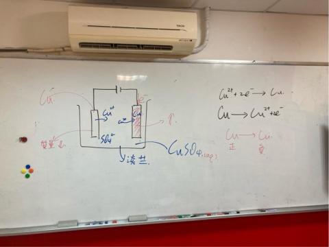 廖泓任 - 國中理化 電池
