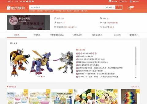 Niklaus - 自己經營網拍事業