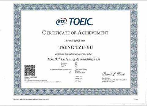 曾子瑜 - TOEIC 765