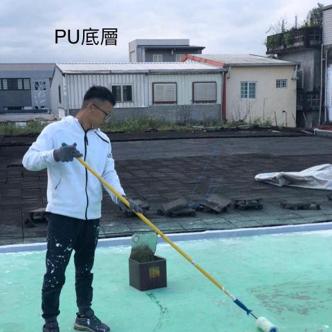 遠東工程行 - pu底層