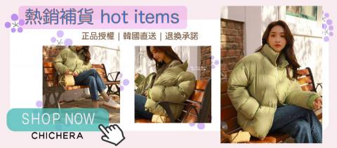 hu's care design - 形象Banner-流行服飾