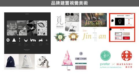 我寧時尚國際有限公司 - 品牌建置視覺美術