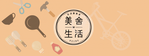 hu's care design - ＦＢ橫版-生活美學