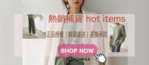 hu's care design - 形象Banner-流行服飾