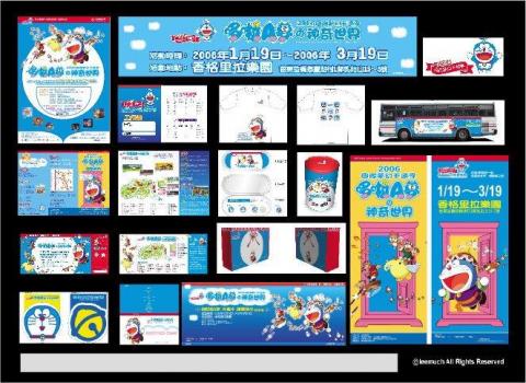 鴻聚文創 - 平面設計製作