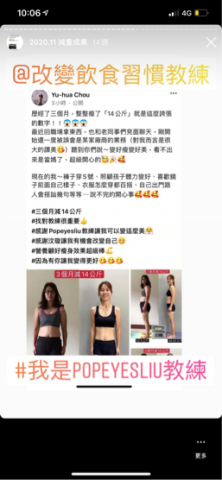 九龍傳說俱樂部 - 都是學生自己po的唷