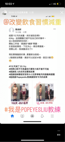 九龍傳說俱樂部 - 每個月近百封心得文都是學生po的唷