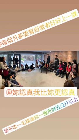 九龍傳說俱樂部 - 每個月都要幫想當教練的人上課