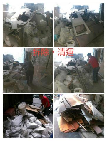 台中人(統包)工作室 - 拆除工程 台中人(統包)工作室 - 拆除工程