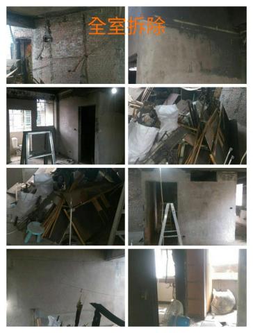 台中人(統包)工作室 - 燒毀,拆除 台中人(統包)工作室 - 燒毀,拆除