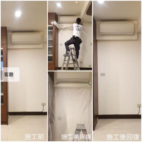 林翊弘 - 清洗保養