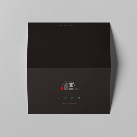 金角鹿創意 - 石倉事務所品牌石雕認證卡設計